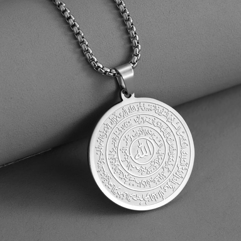 ✨📿 Collier en acier inoxydable avec calligraphie arabe--un rappel élégant de foi au quotidien